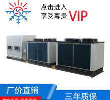 高清鏡頭下的空調(diào)設(shè)備 科技與美學(xué)的交融