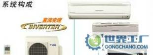 大金空調(diào)超級(jí)多聯(lián)機(jī) 3MAX、4MAX 系列 中央空調(diào)領(lǐng)域的尖端之作